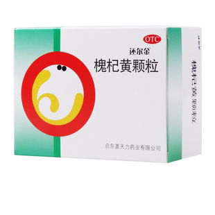 效期2026-07-31】还尔金槐杞黄颗粒6袋/盒食欲不振大便秘结神疲