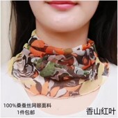 加大升级真丝围脖套头 春夏秋防晒丝巾 100%网眼桑蚕丝假领子围巾