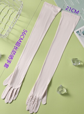 真丝加长手套礼服配套手套