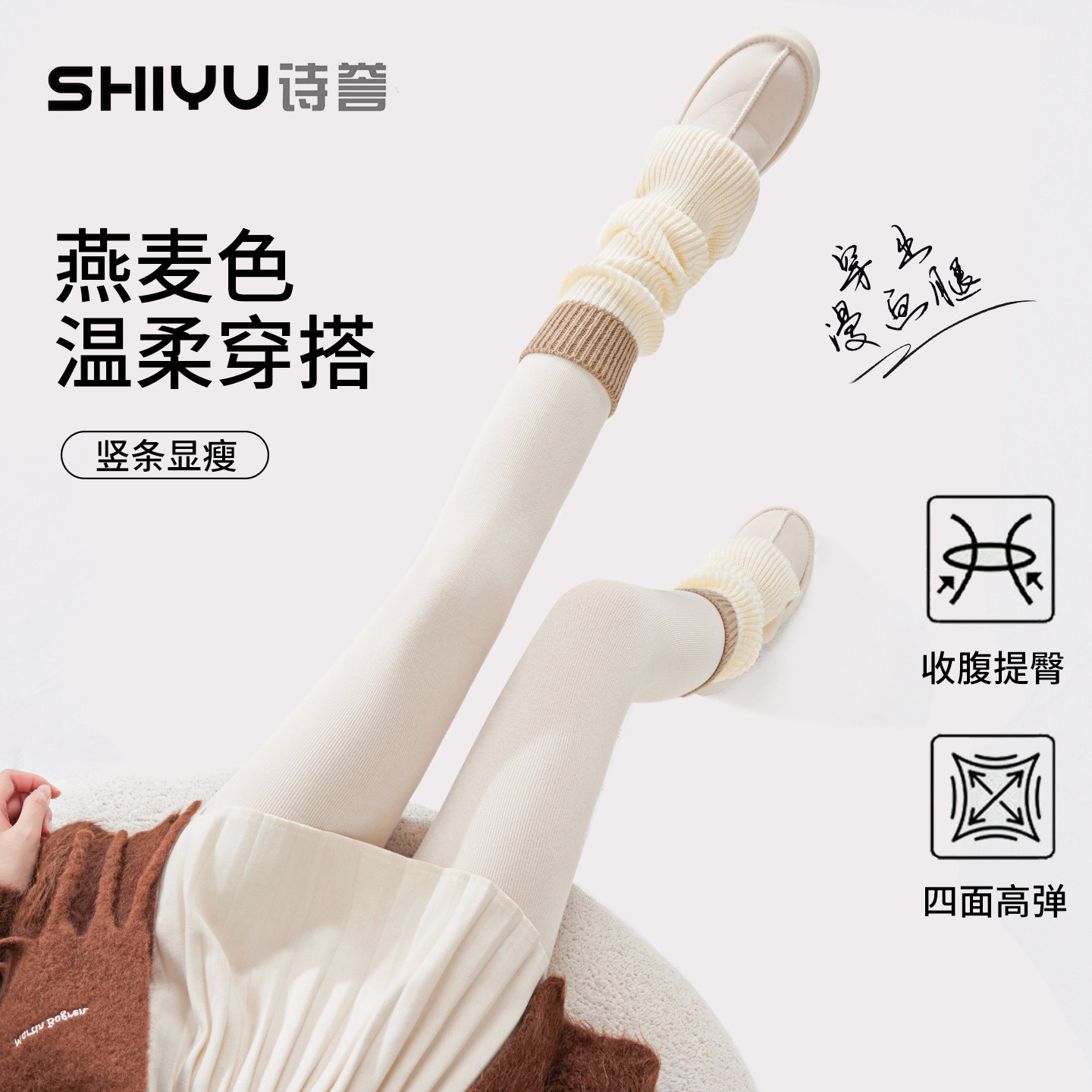 2025新款浅色棉竖条打底裤女秋冬外穿加绒加厚保暖裤踩脚连裤袜