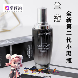 Lancome兰蔻小黑瓶115ml全新二代补水保湿 面部精华液肌底液100ml