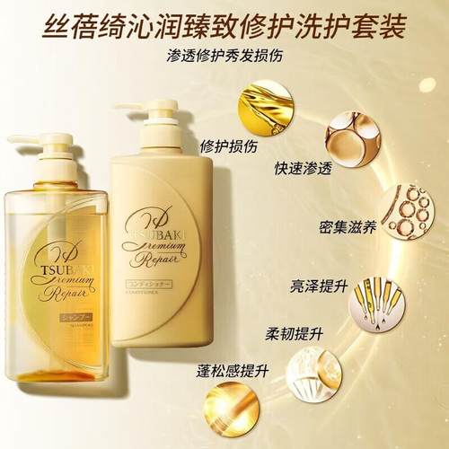 丝蓓绮沁润臻致滋润护发素改善毛躁柔顺修护烫染受损干枯发质男女