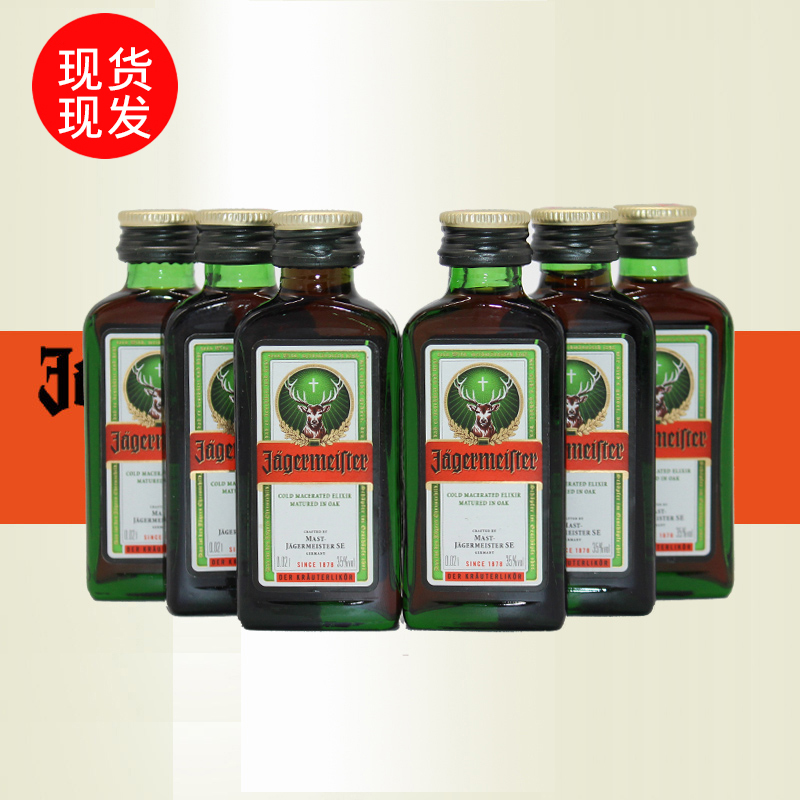 (用5元券)野格圣鹿洋酒*jagermeister利口酒