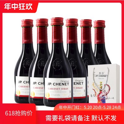 J.P.CHENET赤霞珠红葡萄酒