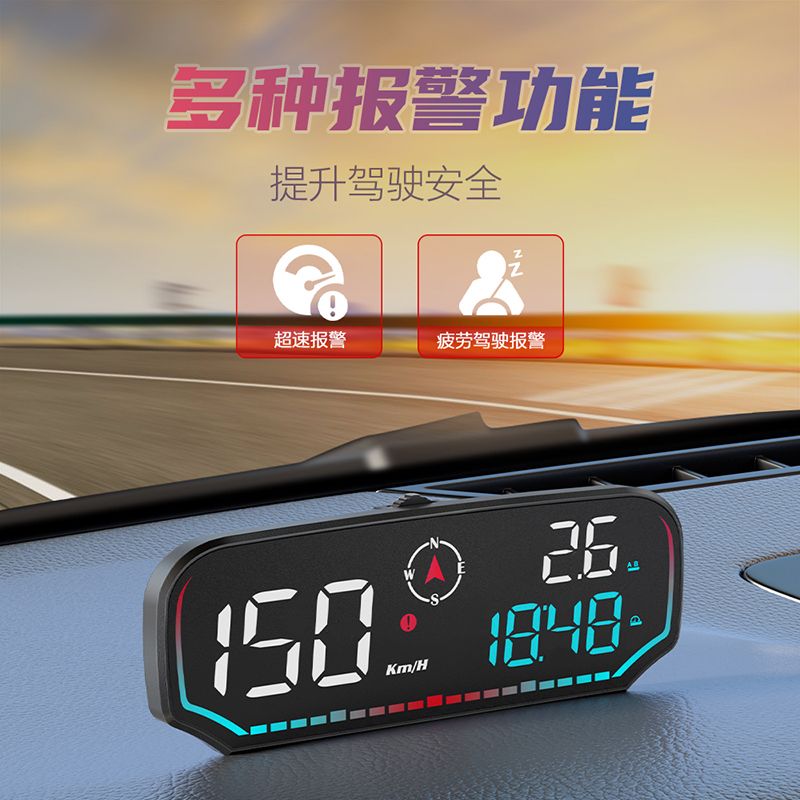 新款汽车GPS无线HUD车载抬头显示器通用车速表速度平视多功能仪表