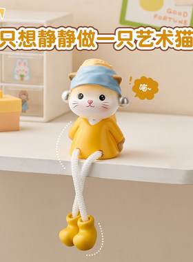可爱卡通珍珠猫吊脚娃娃摆件家用客厅玄关书房书架装饰摆设高颜值