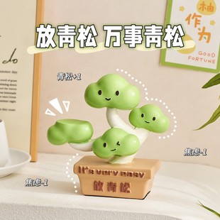 软萌治愈系卡通蘑菇桌面摆件树脂工艺解压创意可爱装 饰品