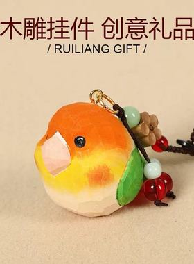 手工木雕小鸟钥匙扣包包挂饰