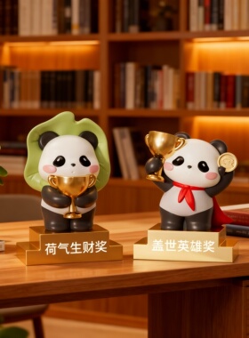 卡通熊猫树脂桌面摆件可定制