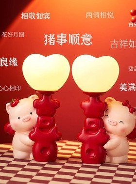 创意小猪情侣发光树脂桌面摆件