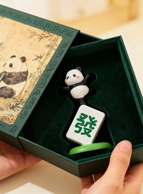 创意熊猫麻将树脂桌面摆件礼盒
