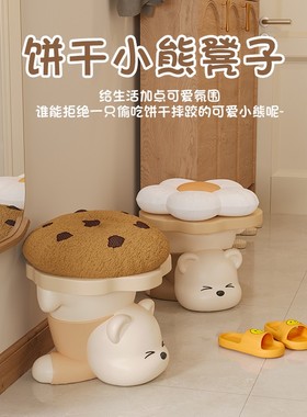 卡通小熊树脂收纳摆件儿童房