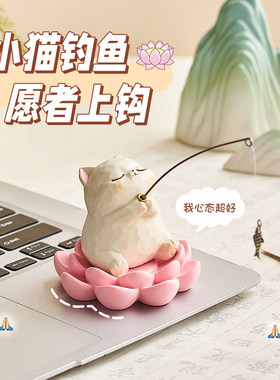 小猫钓鱼鱼缸造景工位改造摆件玄学好物办公室桌面解压装饰品礼物