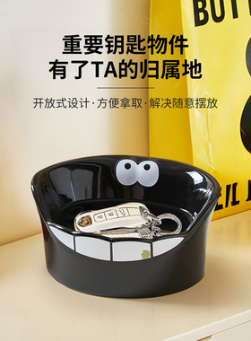卡通大嘴陶瓷玄关钥匙收纳摆件