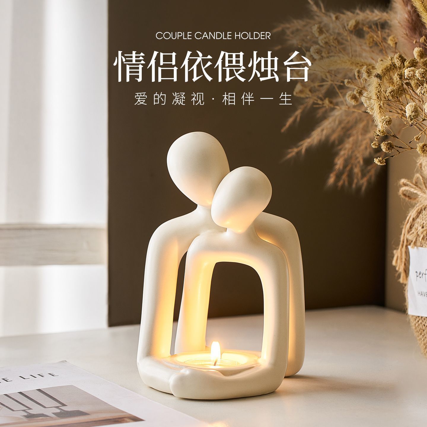 情侣烛台陶瓷新款香薰蜡烛托台高级轻奢风烛光晚餐场景布置氛围感