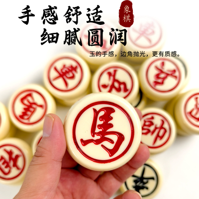 加厚仿玉石亚克力中国象棋套装
