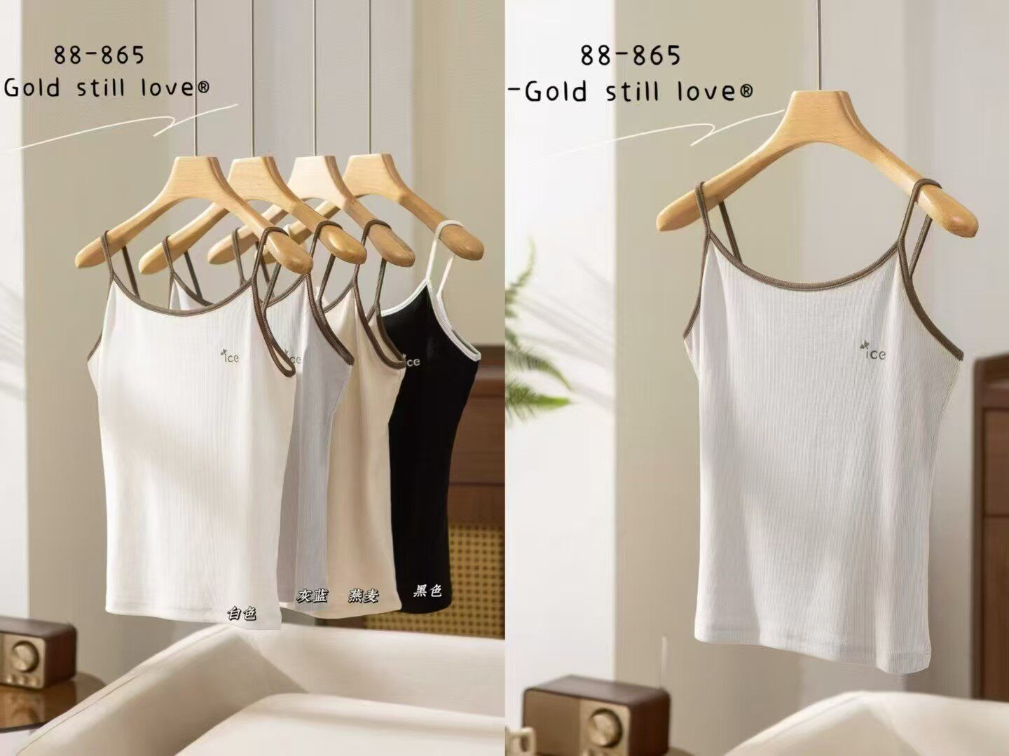 2件组合装打底背心吊带粘纤莫代尔棉四季百搭款女士经典上衣吊带