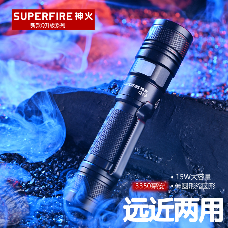 神火强光手电筒变焦圆光斑15瓦