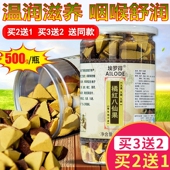 买2送1正宗橘红八仙果切片润喉护嗓陈年桔红陈皮化州柚子参零食