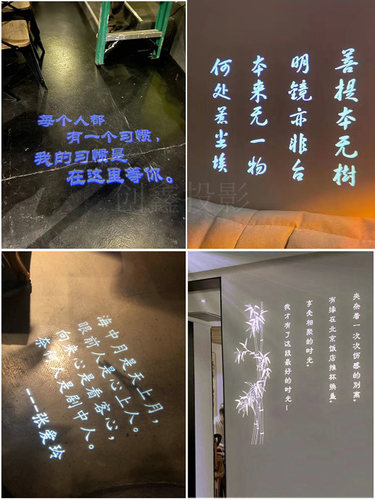 文字射灯装饰灯背景墙墙面射字灯
