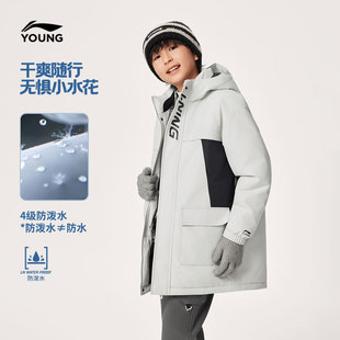 李宁儿童中长款羽绒服男大童青少年学生2025新款冬季休闲鸭绒童装