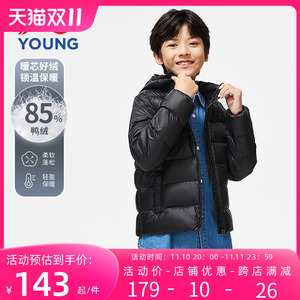 李宁童装儿童羽绒服轻薄款2023新款秋冬男大童外套女童短款羽绒服