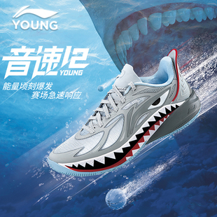 李宁男童鞋春夏季款中大童音速12减震防滑网面透气儿童运动篮球鞋