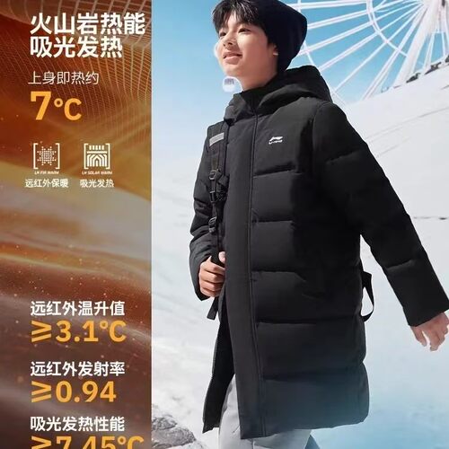 李宁童装中长款男大童26新款运动生活系列冬季鸭绒童装YYMW163-1