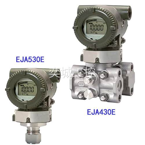 EJA430E-JAT4J-919EB/NF21 EJA430E-JBS5J-917EA/NS2/A 压力现货