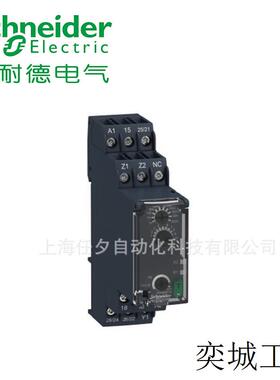 继电器RM22JA21MR  22.5mm继电器电子元器件供应