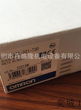 OMRON原装全新 安全继电器G9SA-321-T30