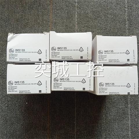 IFMt接近开关IM5135 欧德捷全新原装正品进口