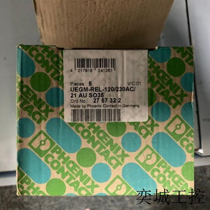 菲尼克斯辅助触点UEGM-REL-120/230AC/21 AU SO35 2757322继电器