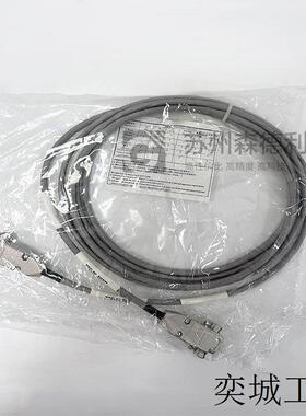 全新连接线4000212-010