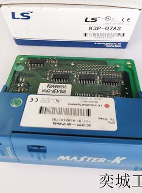 原装韩国进口LG旗下()PLC模块K3P-07AS可编程控制器模块