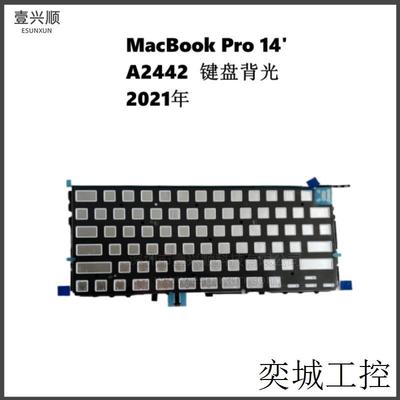 A2442键盘背光纸Us Uk使用MacBookPro14寸隔离板背胶灯 BackLight