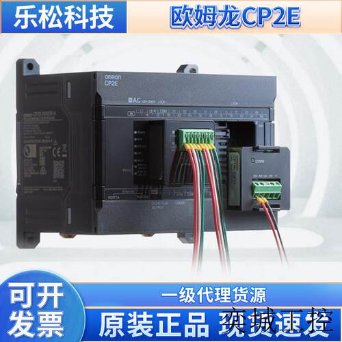 厂家现货OMRONCP2E 全新原装可编程控制器PLC