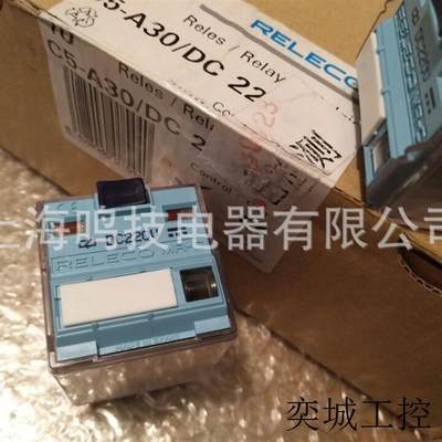 全新原装西班牙小型中间电磁继电器C5-A30 220VDC C4-X20 24V