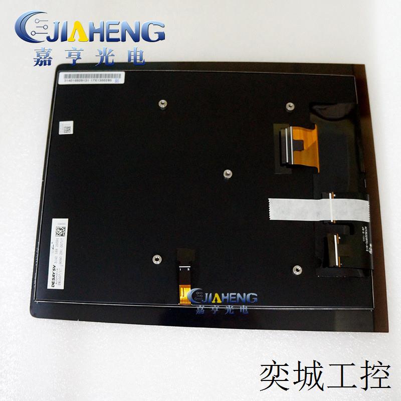 全新原包VIA104NA002 10.4寸显示屏双40PIN液晶屏 1200*1600内屏