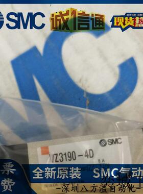 日本原装正品五通电磁阀VZ3190-4D假一罚十、现货供应!