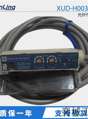 光纤放大器XUD-H003537 DV24V 直流可调传感器