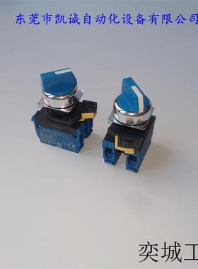 A22NS-2RM-NAA-G101-NNOMRON旋转开关蓝色
