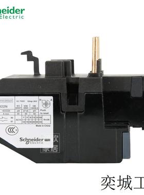 热过载继电器 LRN322N LR-N322N 17-25A