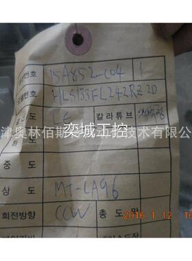 现代电机HYUNDAI HEAVY INDUSTRIES HLS133FL242TRZ2D,7.5W,4P,22