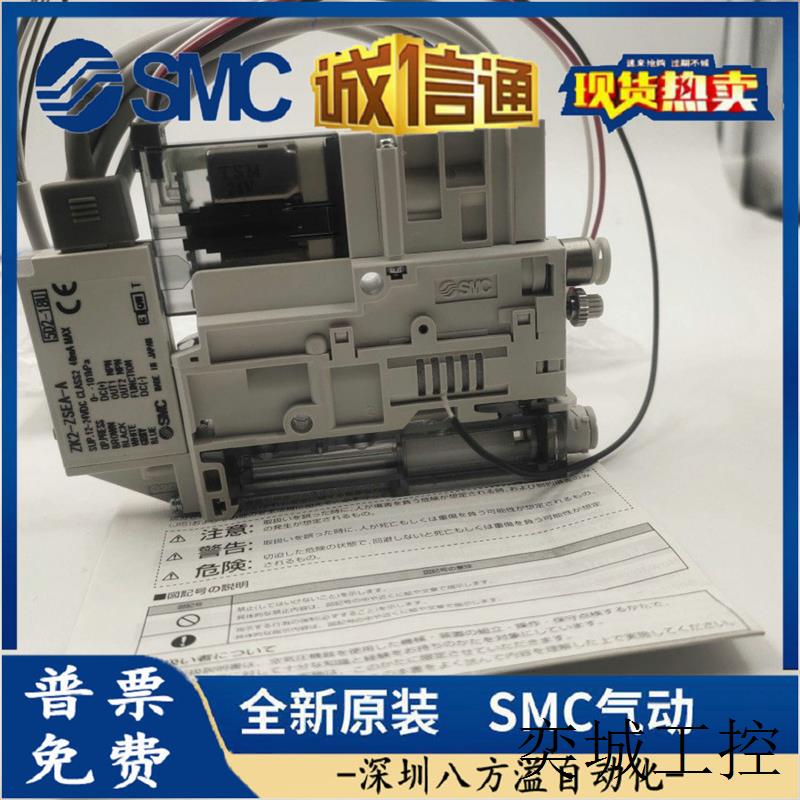 原装真空发生器ZK2A15R5PL-08 ZK2A10K5PL-06 ZK2A07R5AL-06