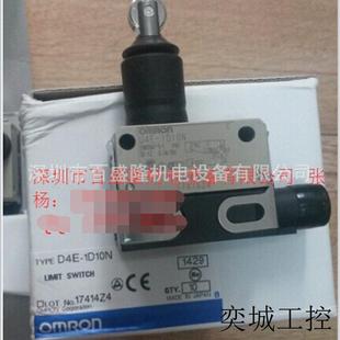 D4C OMRON原装 1126 行程开关限位开关D4N 4420 全新