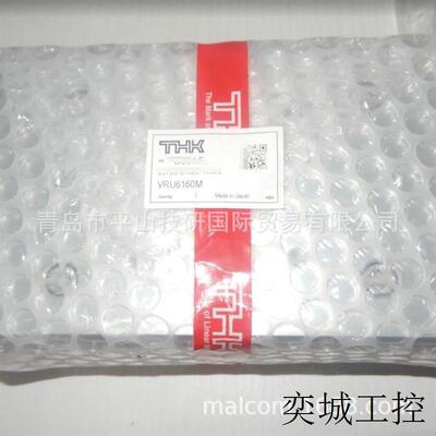 现货交叉滚柱单元滑块VRU6160M不锈钢材质