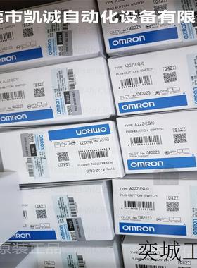A22Z-EG10 有库存现货OMRON按钮开关EMO用保护圈黄色