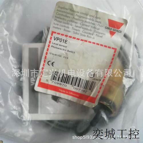 全新原装  佳乐液位开关 VP01E VP02E VP02EP VP01EP