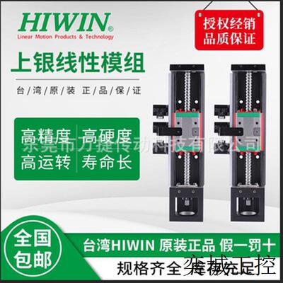 KK模组/线性滑台/单轴机器人/KK60D10/KK5002/KK86/KK100模组
